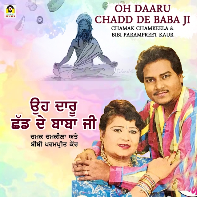 Couverture de Oh Daaru Chadd De Baba Ji