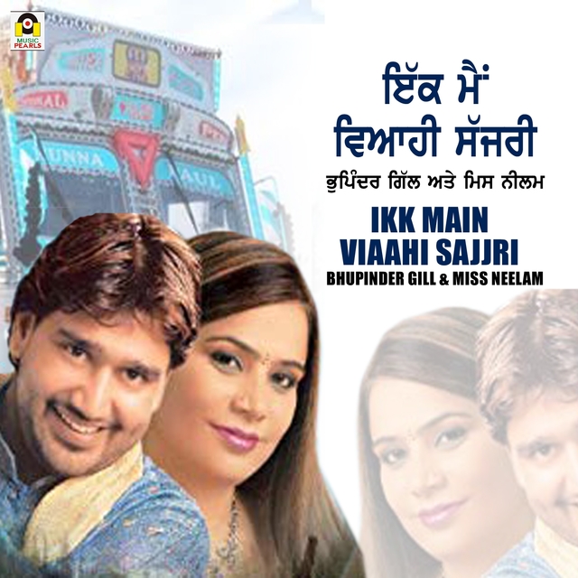 Couverture de Ikk Main Viaahi Sajjri