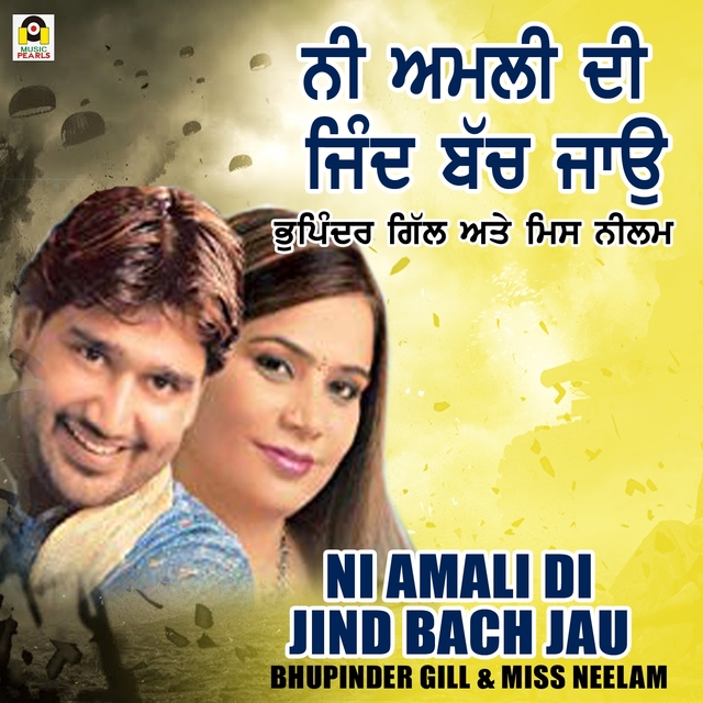 Couverture de Ni Amali Di Jind Bach Jau