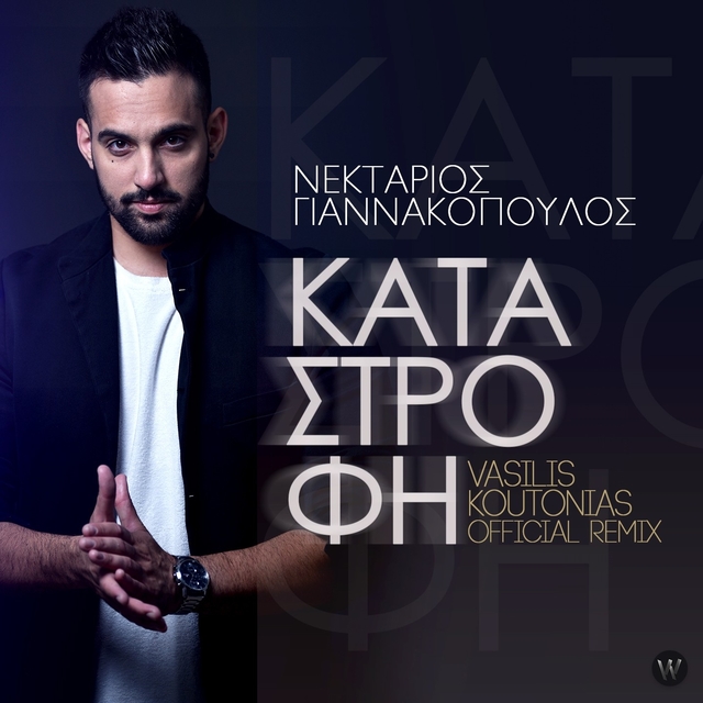 Couverture de Katastrofi