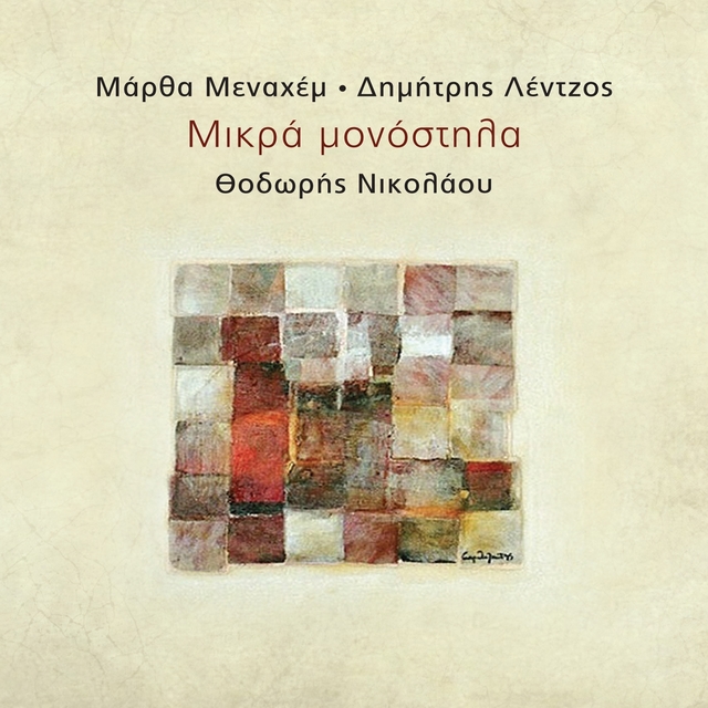 Couverture de Mikra Monostila