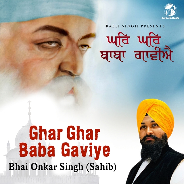 Couverture de Ghar Ghar Baba Gaviye