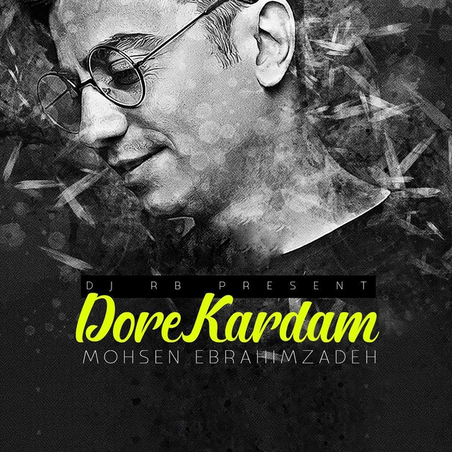 Dore Kardam