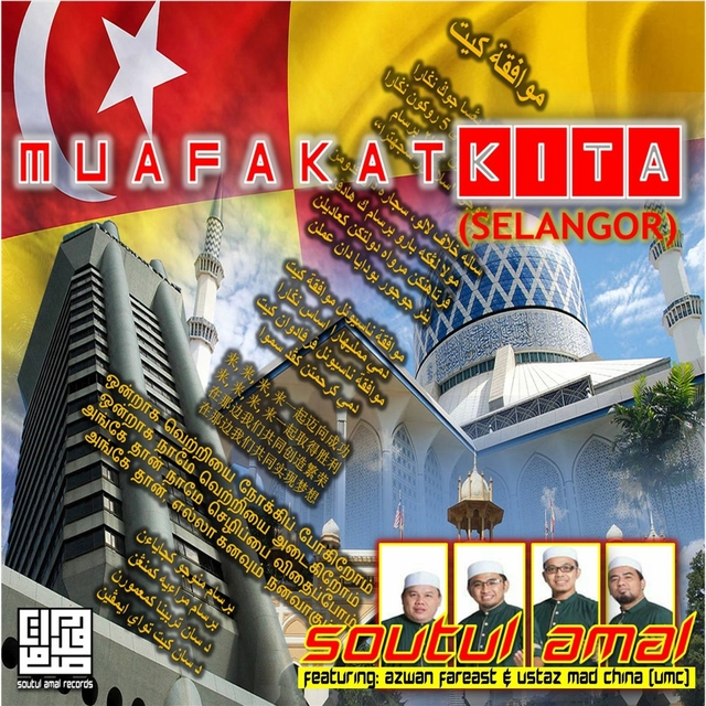 Couverture de Muafakat Kita (Selangor)