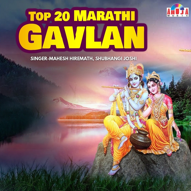 Couverture de Top 20 Marathi Gavlan