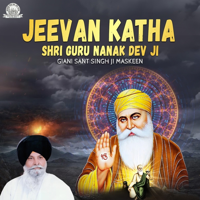 Jeevan Katha Shri Guru Nanak Dev Ji