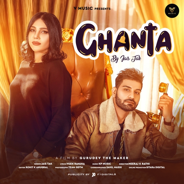 Couverture de Ghanta