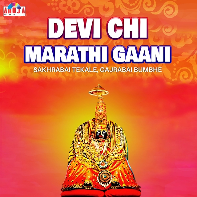 Couverture de Devi Chi Marathi Gaani