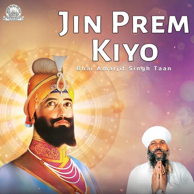 Jin Prem Kiyo