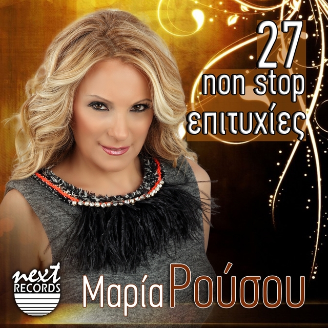 Couverture de 27 Non Stop Epitihies