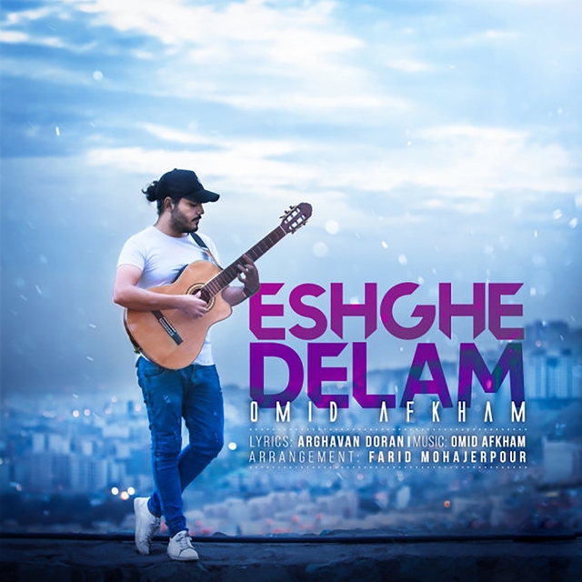 Couverture de Eshghe Delam