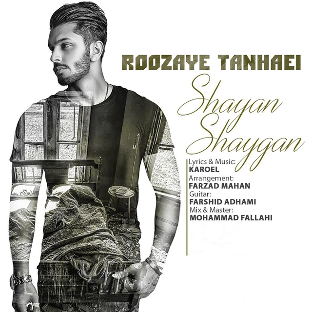 Roozaye Tanhaei