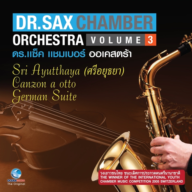 Couverture de DR.SAX CHAMBER ORCHESTRA, Vol. 3