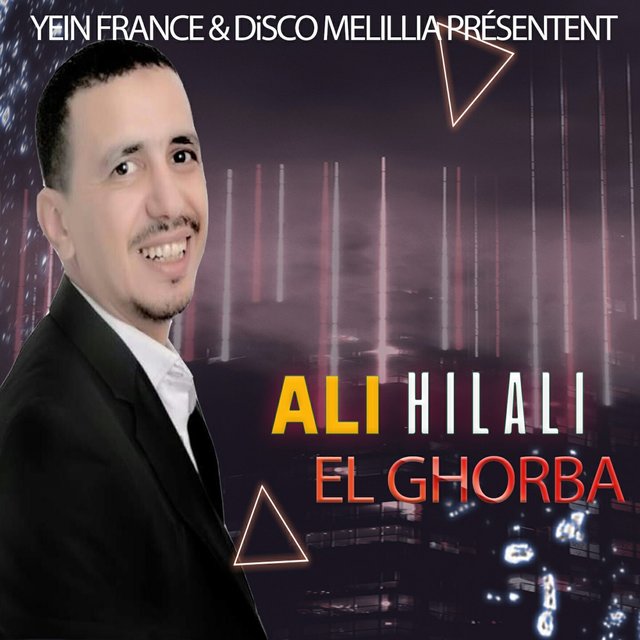 Couverture de El Ghorba