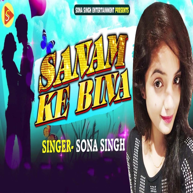 Sanam Ke Bina