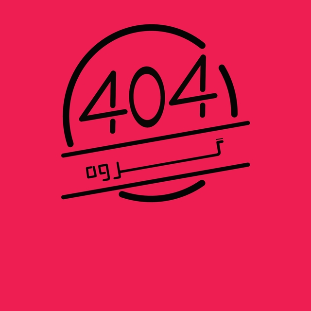 Couverture de 404