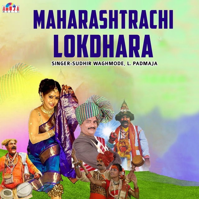 Couverture de Maharashtrachi Lokdhara