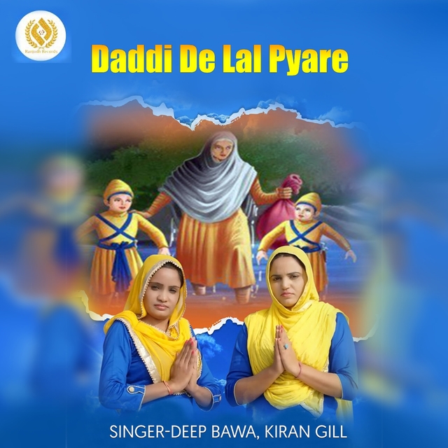 Daddi De Lal Pyare