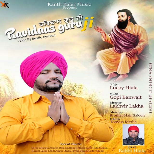 Ravidaas Guru Ji