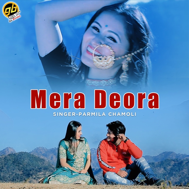 Mera Deora