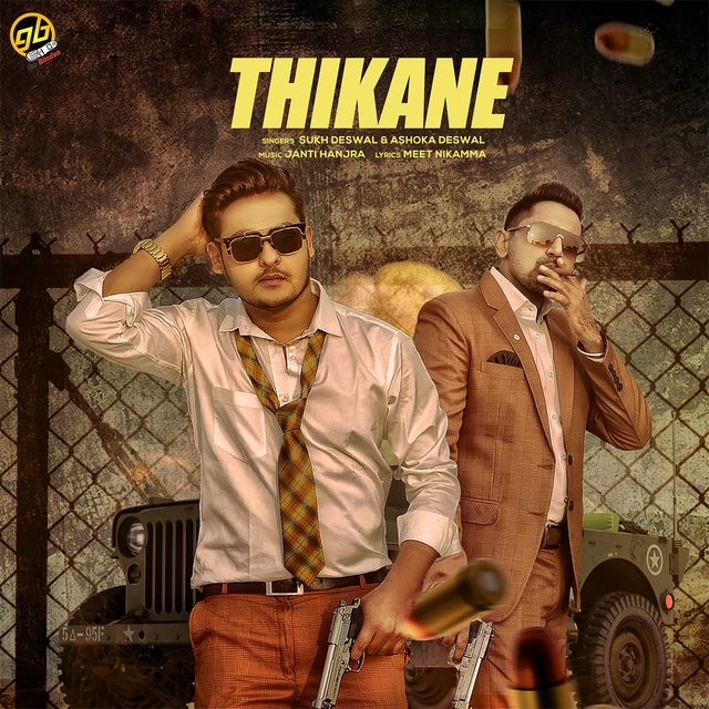 Couverture de Thikane