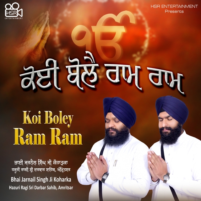 Couverture de Koi Boley Ram Ram