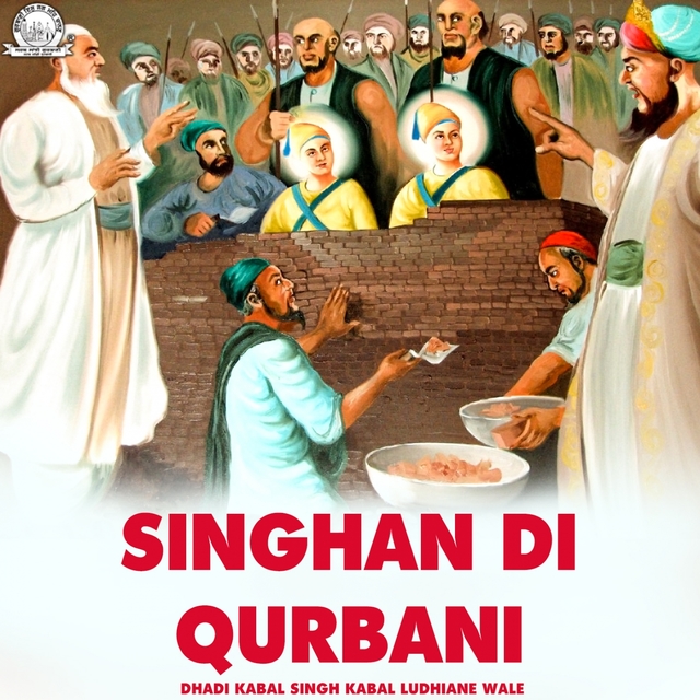 Couverture de Singhan Di Qurbani