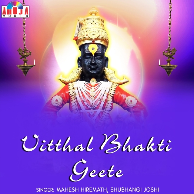 Couverture de Vitthal Bhakti Geete