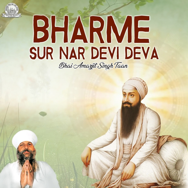 Couverture de Bharme Sur Nar Devi Deva