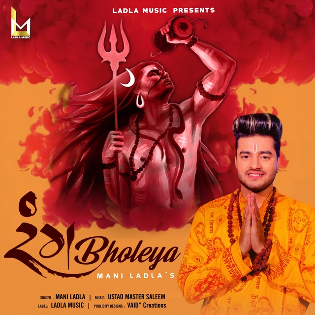 Couverture de Ranng Bholeya