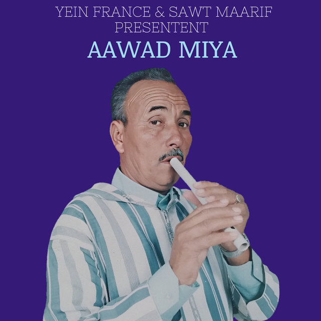 Couverture de Awad Lhoucine Lbaz