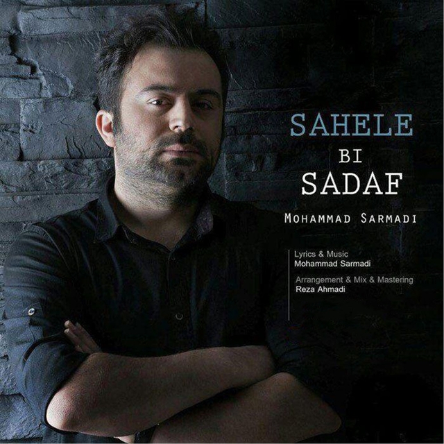 Sahele Bi Sadaf