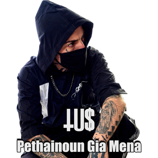 Couverture de Pethainoun Gia Mena