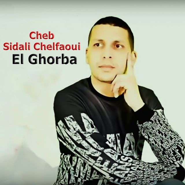 El Ghorba