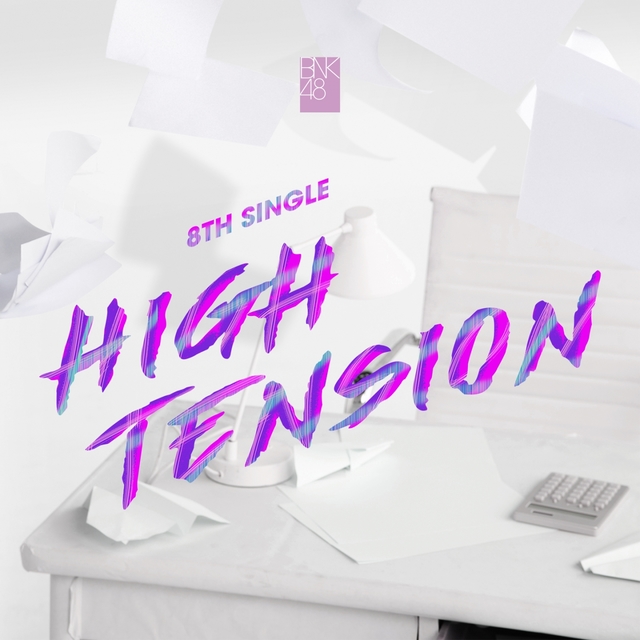 High Tension