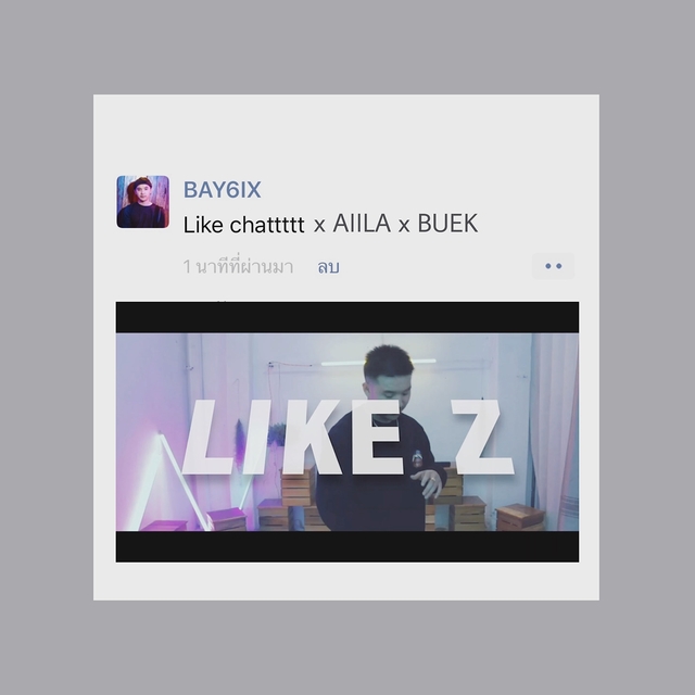 Couverture de Like Z (Like Chat)