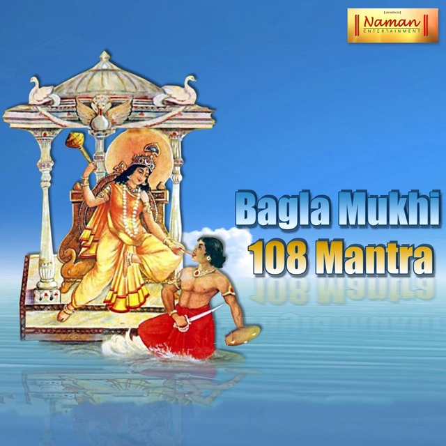 Bagla Mukhi 108 Mantra