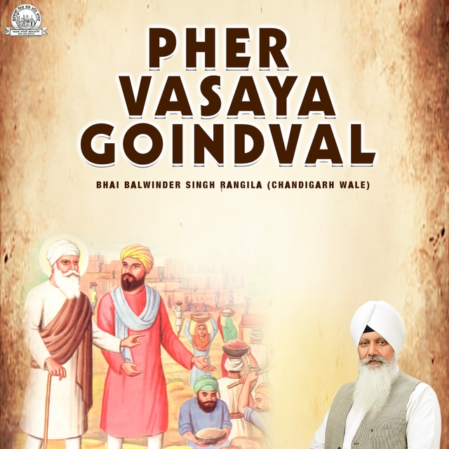 Couverture de Pher Vasaya Goindval