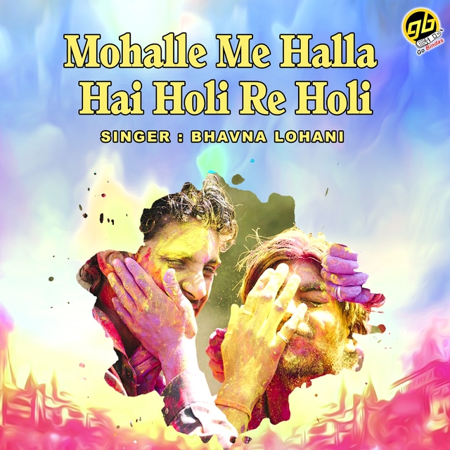 Couverture de Mohalle Me Halla Hai Holi Re Holi