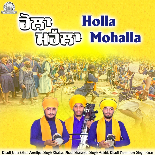 Couverture de Holla Mohalla