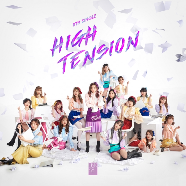 High Tension