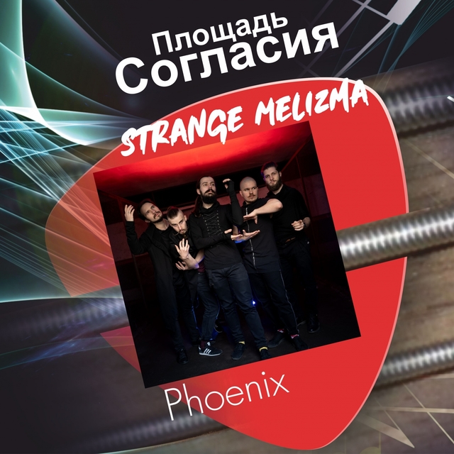 Couverture de Phoenix