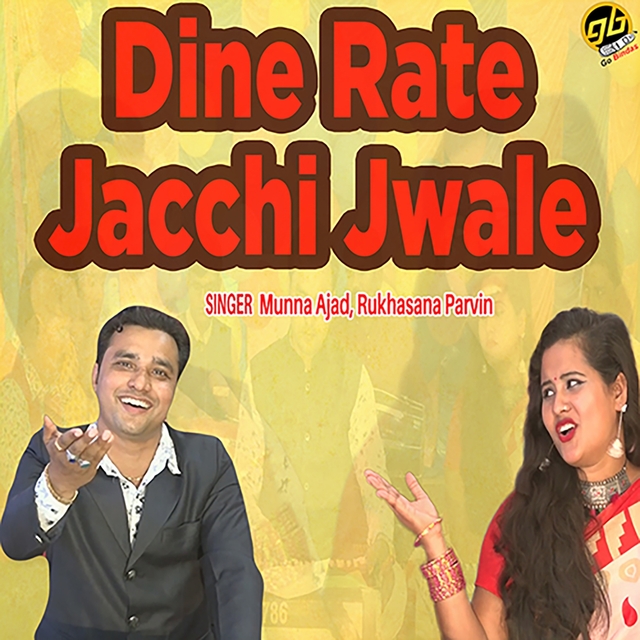 Couverture de Dine Rate Jacchi Jwale