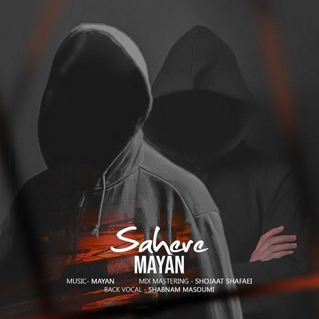 Couverture de Sahere