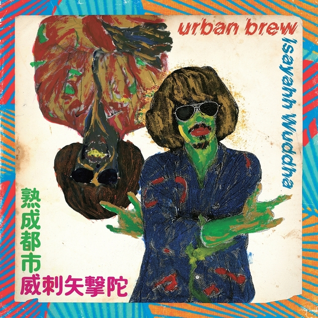 Couverture de Urban Brew