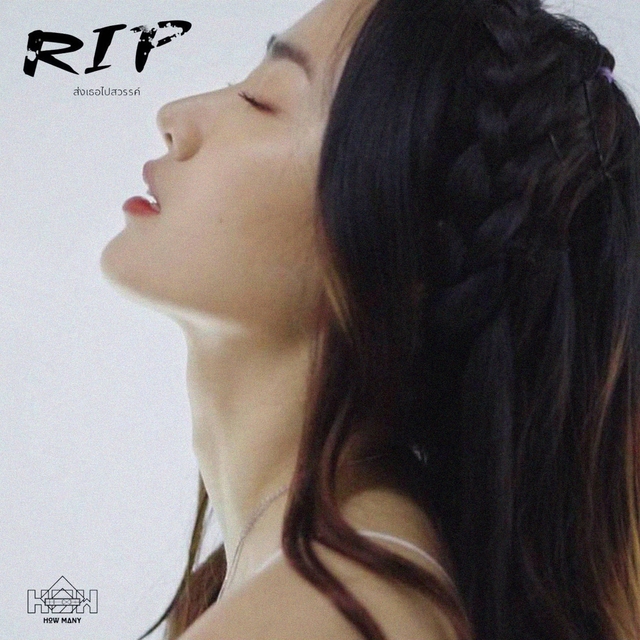 Couverture de R.I.P. (ส่งเธอไปสวรรค์)