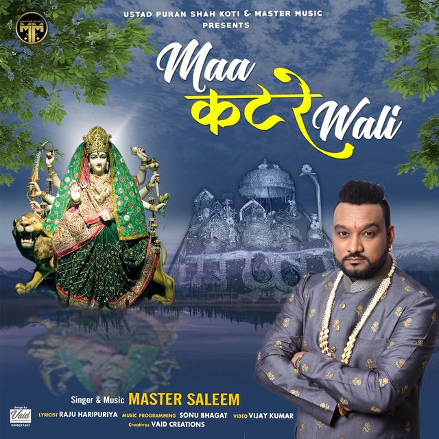 Couverture de Maa Katre Wali