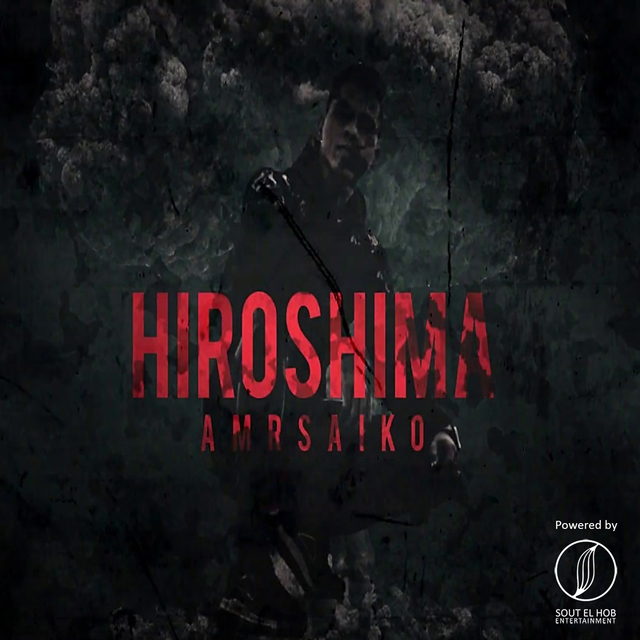 Couverture de Hiroshima