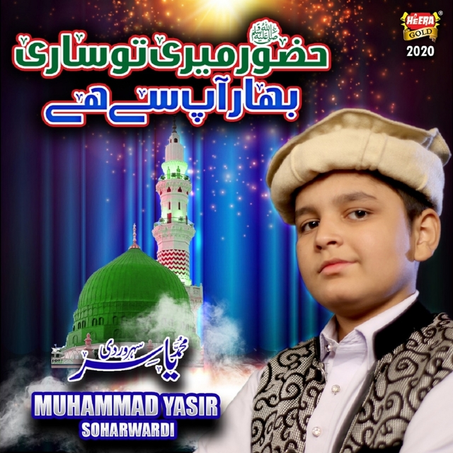 Couverture de Huzoor Meri Toh Sari Bahar App Se Hai