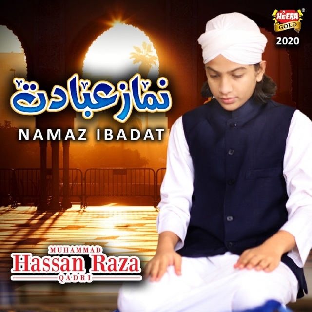 Namaz Ibadat